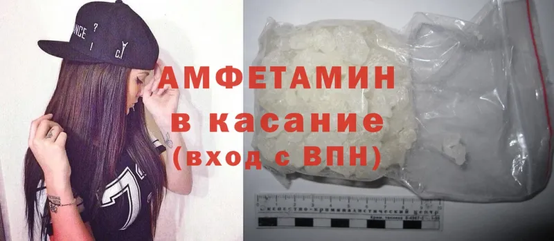 KRAKEN маркетплейс  Тулун  Amphetamine 97% 