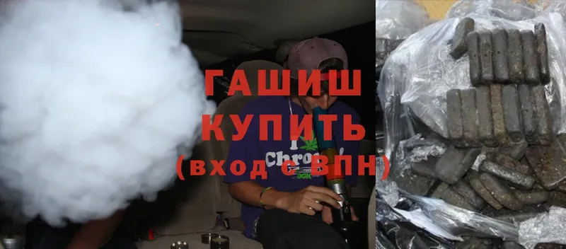 где купить наркоту  Тулун  ГАШИШ Ice-O-Lator 