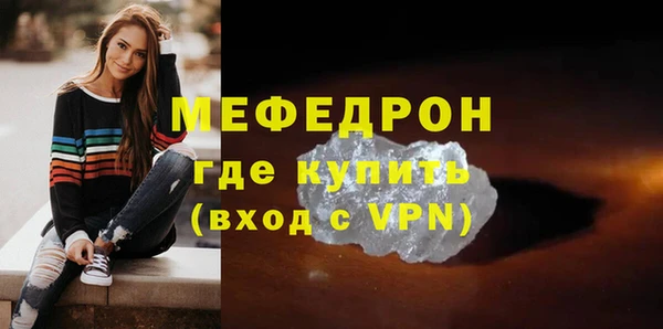 кокаин VHQ Бронницы