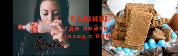 кокаин VHQ Бронницы